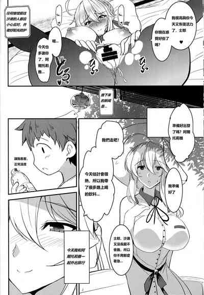 第11页图