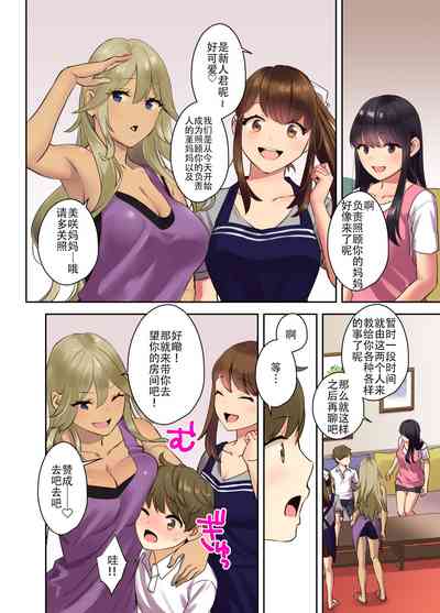 第11页图