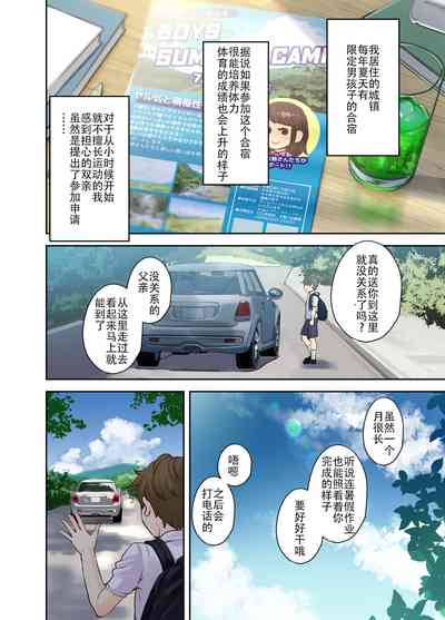 第3页图