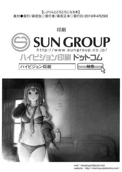 第23页图