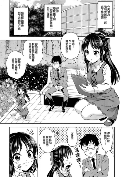 第3頁圖