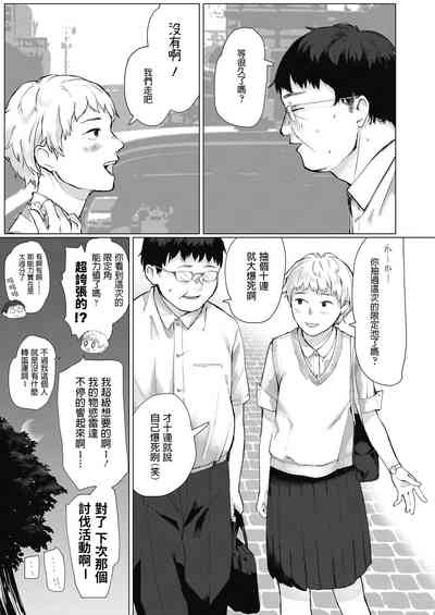 第3頁圖