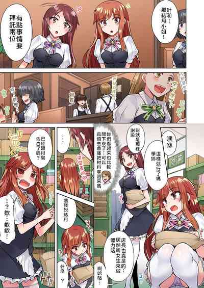 第123頁圖