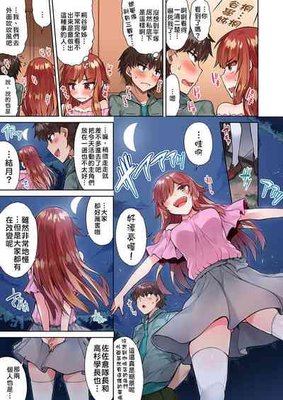 第159頁圖