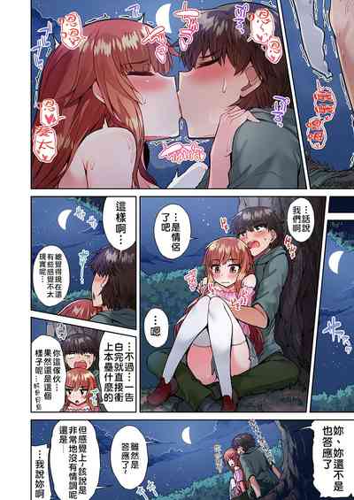 第183頁圖