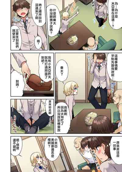 第191頁圖