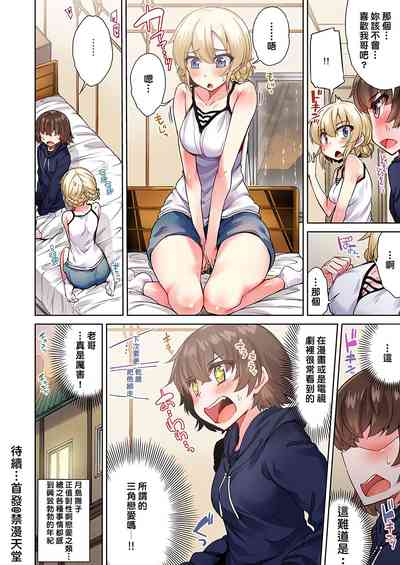 第251頁圖