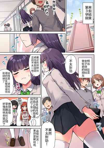 第3頁圖