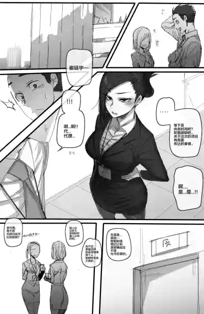 第3頁圖