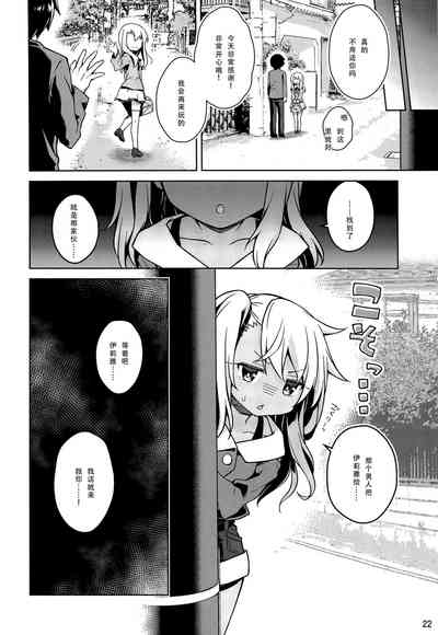 第23頁圖