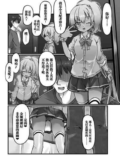第7页图