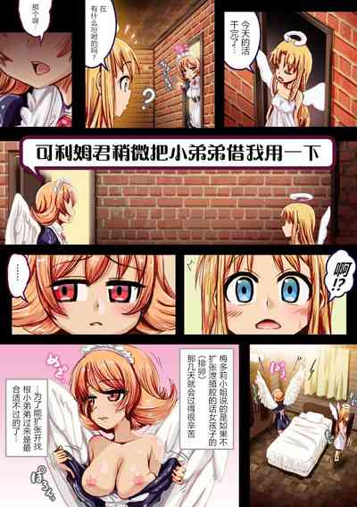第3頁圖