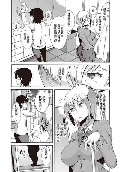 第3頁圖