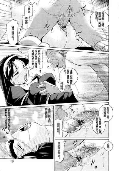第19页图