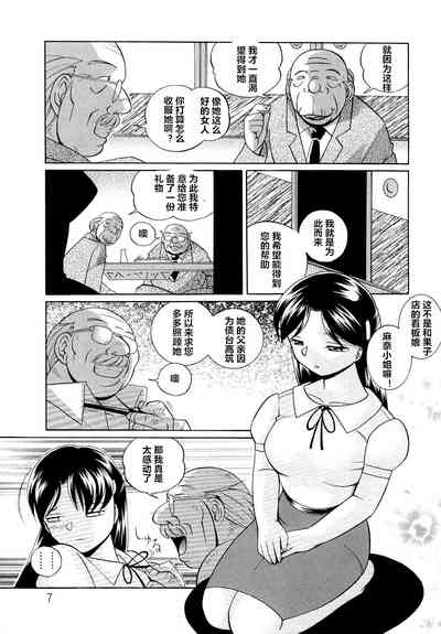 第7页图