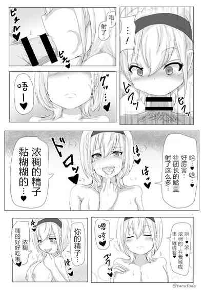 第7頁圖