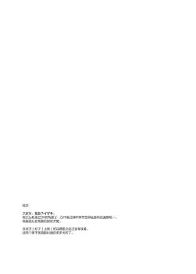 第35頁圖