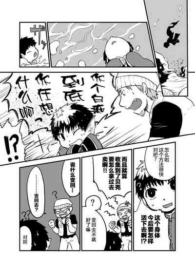 第7頁圖