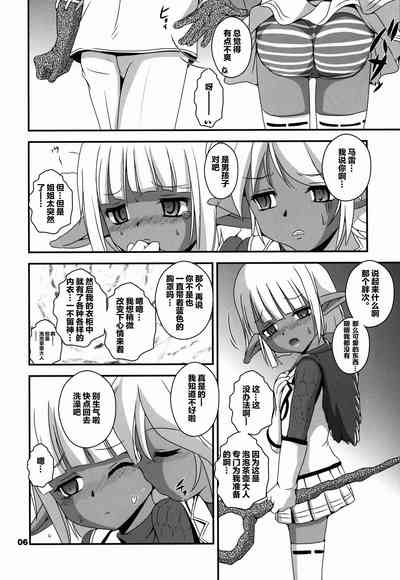 第7页图
