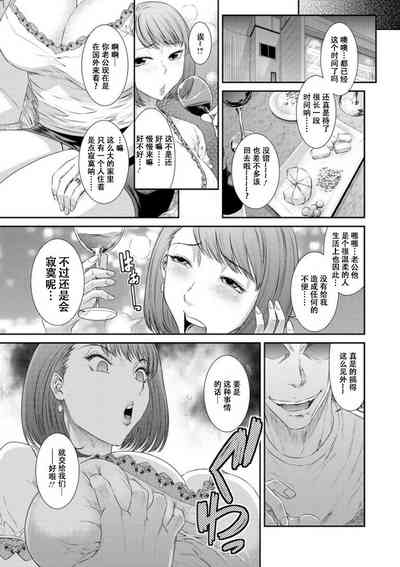 第75頁圖