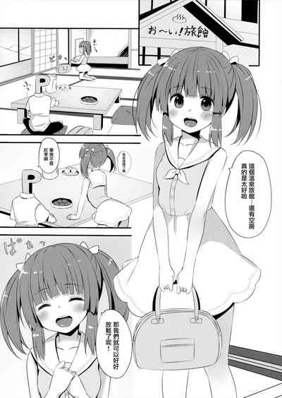 第3頁圖
