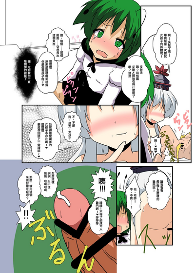 第11頁圖