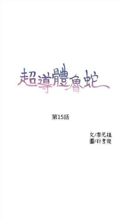 第67页图