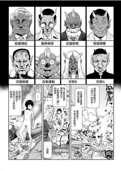 第111页图