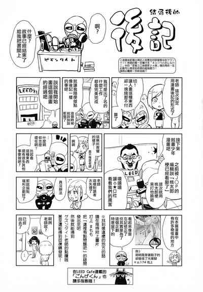 第195页图