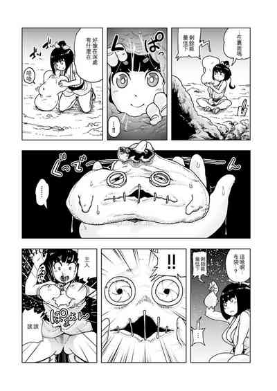 第23页图