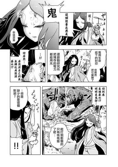 第43页图