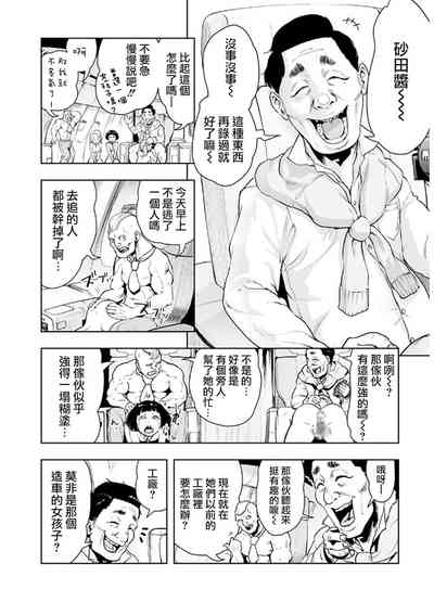 第67页图