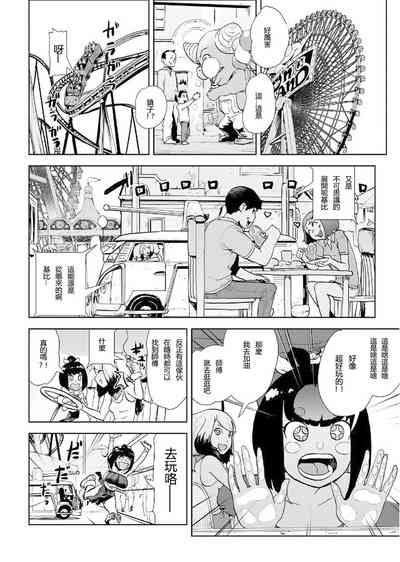 第83页图