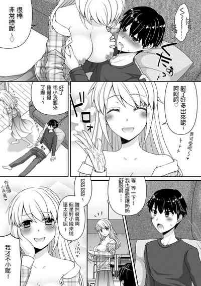 第11頁圖