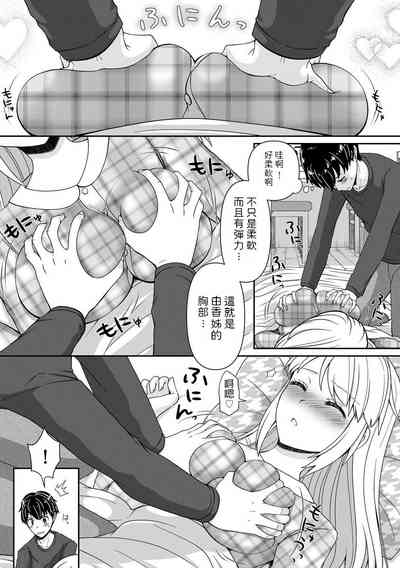 第7頁圖