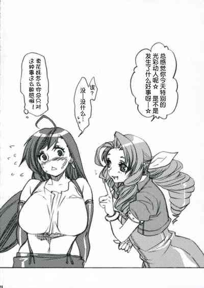 第15页图