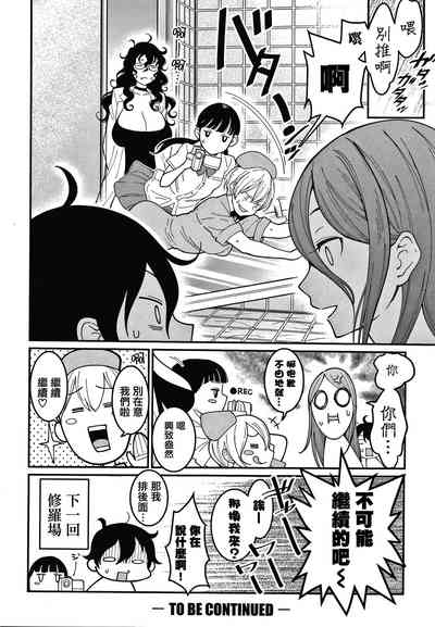 第111頁圖