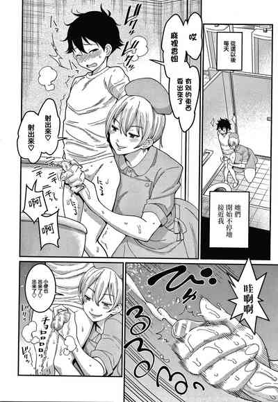 第115頁圖