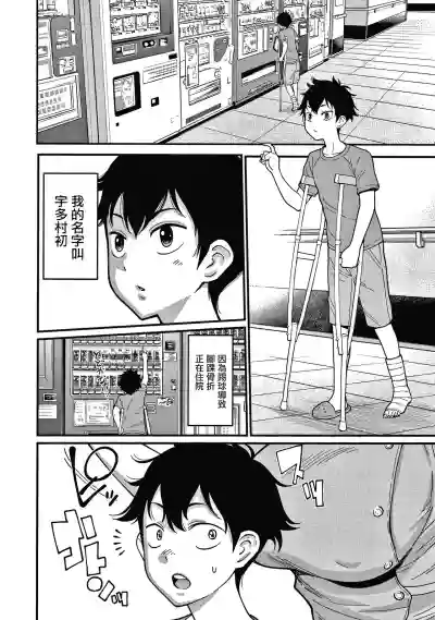 第11頁圖