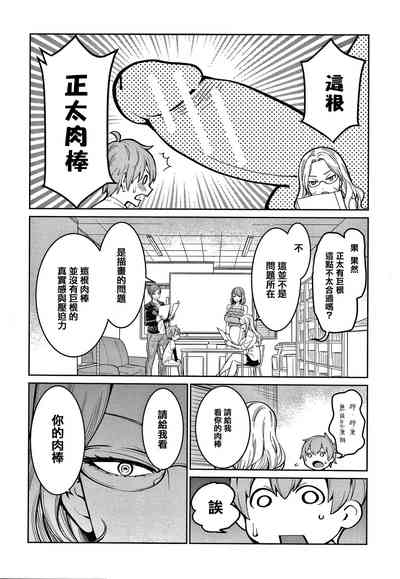 第143頁圖