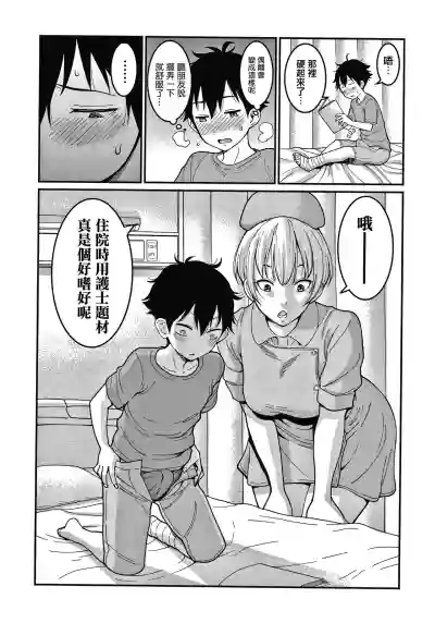 第19頁圖