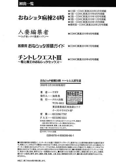 第215頁圖
