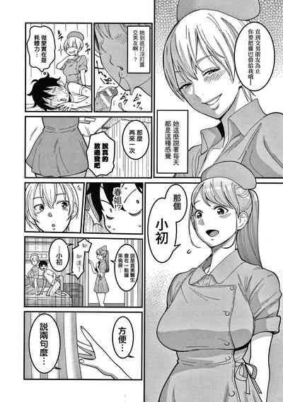 第39頁圖