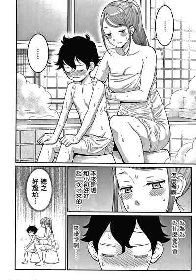 第87頁圖