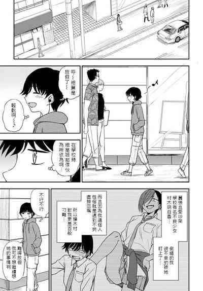 第3页图