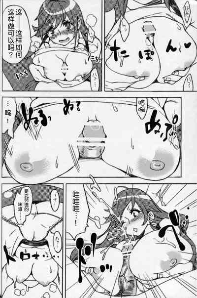 第11頁圖