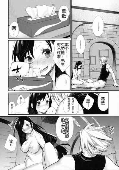 第11页图
