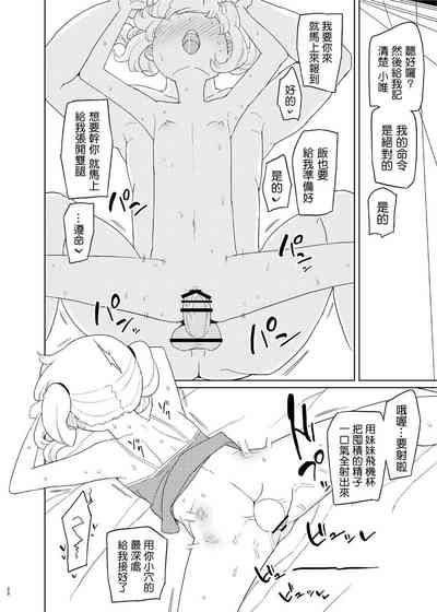 第7页图