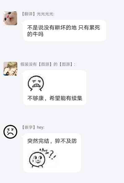 第191頁圖