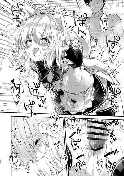 第23页图